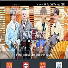 E4AѩӰAPPԴ/ֱϵͳ/php71120