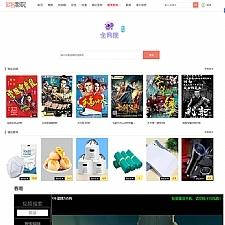 PHPӰCMSϵͳԴ׿Ż/php69092