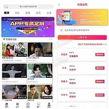 ȫ360Ӱ2.0Դ˫APP+ Ƶ̳/php68167