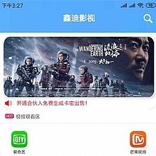 εӰ˫˾ۺӰ1.2汾ȫ׿ԴԴ ȥȨ+Ƶ̳/php66828