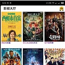 ¿Դ˫ӰȫVIP APPԴ弶+׿ƻ˫APP+̳/php65546