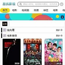 ӰվԴv1.3.6.5 ΢ŵӰվ freekanӰϵͳο/php64888