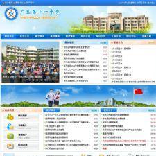 ѧУִСѧվԴģɫ˫ɫ/html̬ҳ/asp9855