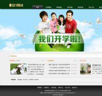 ٶѧУվģ/ѵѧУվԴ/php202211061514