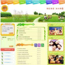 ͨӢѧУվվԴ/php202211061527