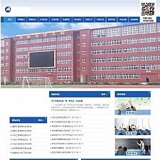 ϢְҵѧԺѧУվԴ/ѧרѧУ֯ģ/php202211061917