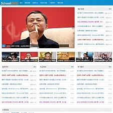 SchoolCMSѧУϵͳ2.3.1/php202211062021