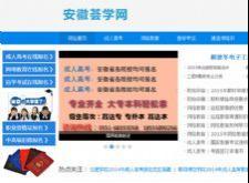 PHPѧվԴ|۹CMSں˽ϵͳ̨ɼ/php202211062030