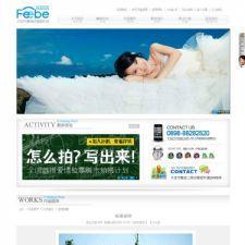 ͻɴӰ˾֯ģ弫ƷҵԴ룬CSS+DIV/php202211121445