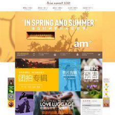 ɴӰվԴ/Ӱ¥վdedecms֯ģ/php202211121555