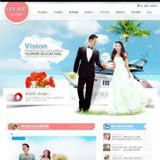 ƿƼۺɴӰ˾վվԴ +ȫ+discuzں/php202211121615