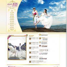 ǳƯĻɴӰ˾վԴ/asp202211121645