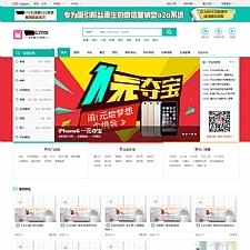 СCMSͨO2OϵͳԴ/ҵV7.3/php202211131020