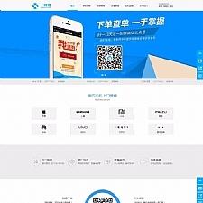 ֻάO2OԴֻwap/ֻάվԴ/php202211131020