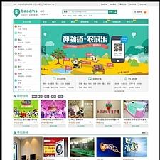 BAOcms7.7ϵͳ,Ź///O2Oϵͳʯ濪ԴԴư/php202211131053