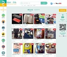 У԰o2oϵͳԴ/У԰гվԴ/php202211131058