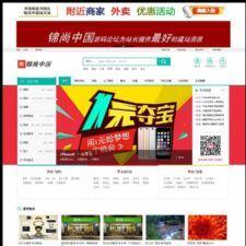 Сͨo2oҵV7.3/΢o2oӪ/php202211131110