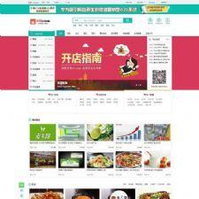 ׷8СͨO2Oϵͳ/ȯO2O+O2O˫ϵͳ/php202211131115