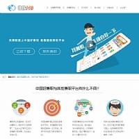 ʿCMS¼ְèѧְվԴ/ԴƸվԴ룬ֻ+΢Ŷ/php202211271421