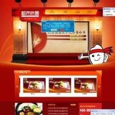 ֯κɫƯĲҵվԴվĿ̨_dedecmsģ/php202211301102