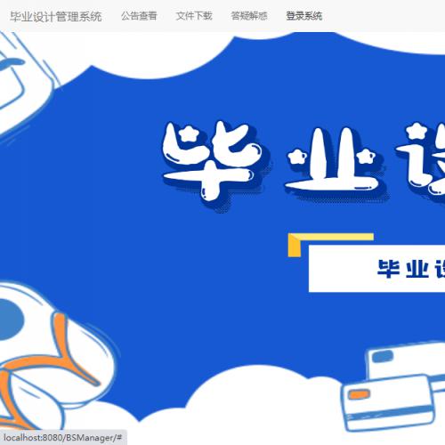 javaĿ-79ڻssmıҵƹϵͳ