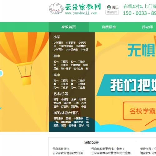 javaĿ-86ڻsshżҽԤԼϵͳ