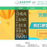 javaĿ-86ڻsshżҽԤԼϵͳ