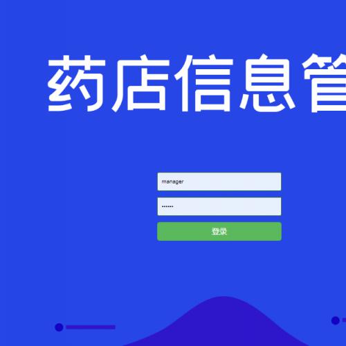 javaĿ-89ڻssmҩϢϵͳ