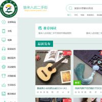 javaĿ-102ڻssmУ԰ֽƽ̨