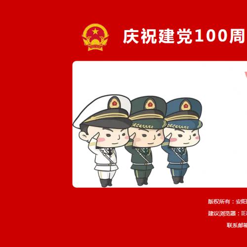 javaĿ-121ڻSpringBoot+ThymeleafĵԱϢϵͳ-javaҵĿ