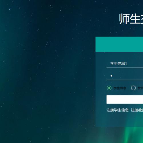 javaĿ-149ssmʦƽ̨-javaҵ