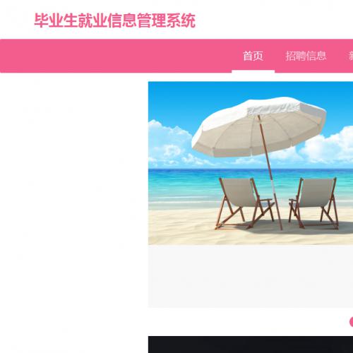 javaĿ-157ssmҵҵϢϵͳ-javaҵ