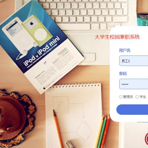 javaĿ-160ssmѧУ԰ְϵͳ-ssmҵ