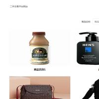 javaĿ-169ssmֽƽ̨վ-ssmҵ