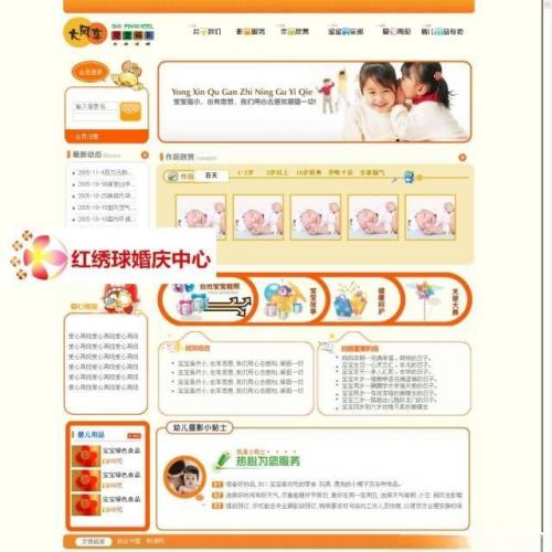 糵ͯӰվվԴ ͯӰվģ asp̨