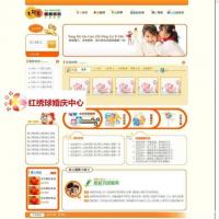 糵ͯӰվվԴ ͯӰվģ asp̨