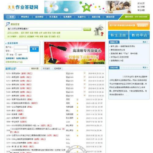 VIPѧϰģҵʴƽ̨ASPҵԴ