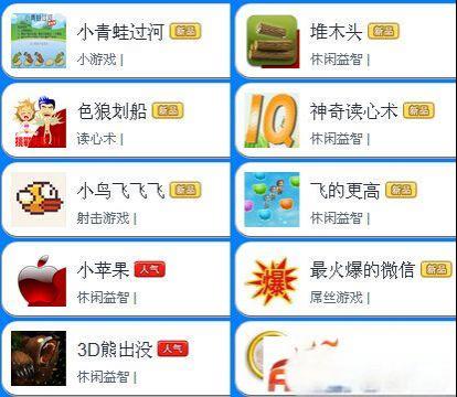 ΢Źƽ̨СϷԴ뾫Ʒ60-Ȧ-