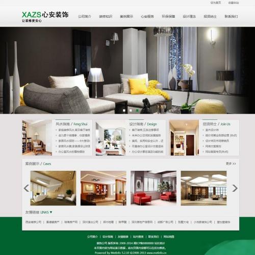 ɫҾװװ޹˾ҵվԴ֯ģ