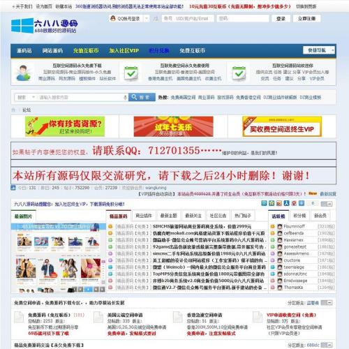 Դ̳վ,Դ̳,VIPԴ̳,ݼԴ