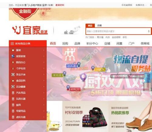 33hao̳°û̳ϵͳ,b2b2cο,Դ