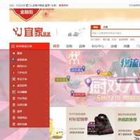 33hao̳°û̳ϵͳ,b2b2cο,Դ