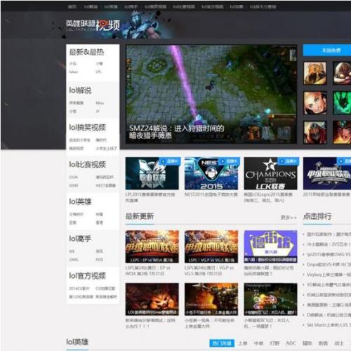 92GAME¸߷7k7kLOLӢƵվԴ,+