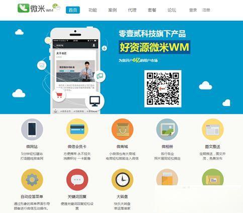 ΢΢ƽ̨CMS_V26.5¹ٷӪ