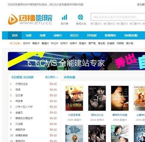 ¸߷ѸӰԴ,VIPɼ+ֻ+ǿSEO+ɷCMSں