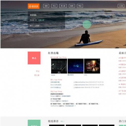 E-SchƵѧԹϵͳҵ,Ƶ+Ŀ+߿++ȫԴ