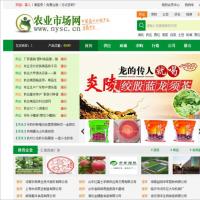 destoon6.0ɫ»ũģվݴֻWAPԴ B2BվԴ