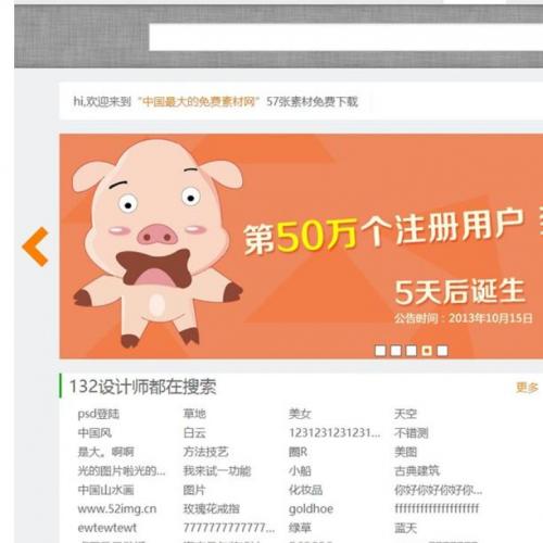 ¸߷ǧͼزվԴ,ȫº̨+ȫ»Ա+۹CMSں