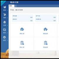 ߰칫ϵͳ,ҵɹ⡢౨̹