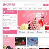 IJHV3.0ҵԴ,а+ֻWAP+΢Ź+O2Oģʽ